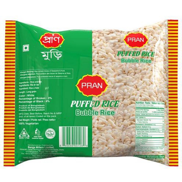 Riz soufflé Mamra indien 250g